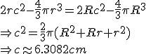 2rc^2-\frac{4}{3}\pi r^3=2Rc^2-\frac{4}{3}\pi R^3\\ \Rightarrow c^2=\frac{2}{3}\pi(R^2+Rr+r^2)\\ \Rightarrow c\approx6.3082cm